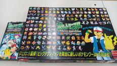 ポケモン ボードゲーム&ポケモン ボードゲーム拡張パック|TOMY