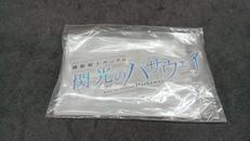 アクリルロゴディスプレイEX|BANDAI