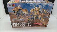 牙王 プラアクト08|PLUM