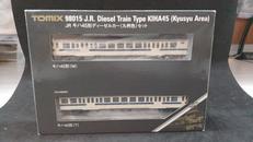 1/150 JRキハ45形ディーゼルカー(九州色)2両セット|TOMIX
