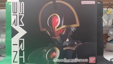 CSM オーガギア|BANDAI