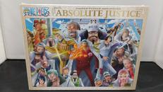 絶対的正義！|エンスカイ