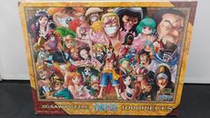 愛と情熱の国ドレスローザ|エンスカイ