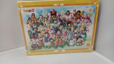 超大集合！ドラゴンボールZ|エンスカイ