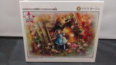 アリスロージュ|APPLEONE