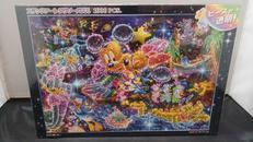 星空に願いを・・・|テンヨー