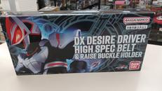 DXデザイアドライバー　ハイスペックベルト帯&レイズバックル|BANDAI