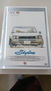スカイライン GT-R|アートボックス