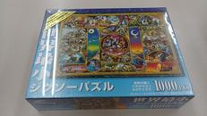 ディズニー・キャスター・ワールド|テンヨー