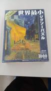 夜のカフェテラス(フィンセント・ファン・ゴッホ)|テンヨー