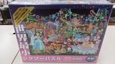 マジカル　イルミネーション|テンヨー