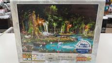 動物達の楽園|アポロ社