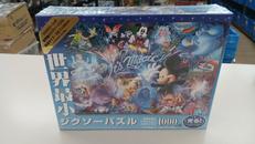 IT’S MAGIC!|ディズニー