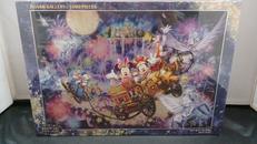 スターライト　キングダム|テンヨー