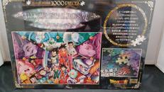 地球を守る超戦士たち！|エンスカイ