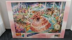 シンデレラ物語|エポック