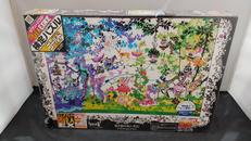 夜と朝のあいだに|エポック社