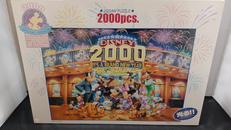 2000年へようこそ！|テンヨー