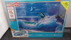 スプラッシュ オーシャン|BEVERLY