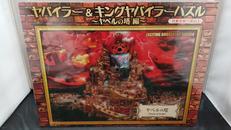 ヤベルの塔　楽園オリジナルキャラクター|ヤバイラー