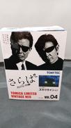 あぶない刑事04 日産スカイラインR34 GTシルバー|TOMY TEC