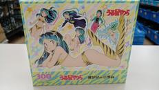 うる星やつら オンリー☆ラム|エポック社