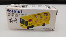 タツノコスタイル・ヤッターマンイベントトラック|ティンカーベル/タカラトミー