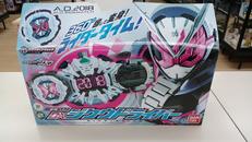 DXジクウドライバー|BANDAI