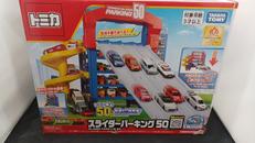 スライダーパーキング50|タカラトミー