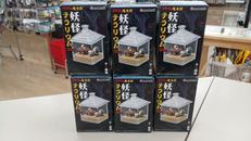 妖怪テラリウム|リーメント