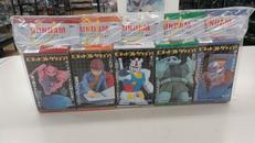 ビネットコレクション1セット|バンプレスト