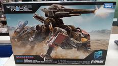 ZOIDS-ゾイド-RMZ-008 コマンドウルフ アイバー|TAKARA TOMY
