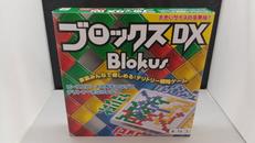 ブロックスDX|マテル