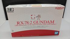 HGガンダム2020年ドバイ国際博覧会日本館PRアンバサダー|BANDAISPIRITS