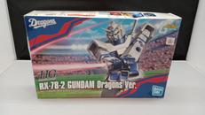 HGUCガンダム|BANDAI