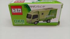 トミカ|タカラトミー