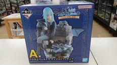 一番くじ 転生したらスライムだった件 A賞 リムルとヴェドラ|BANDAI