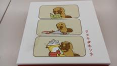 タヌキとキツネ|ロフト