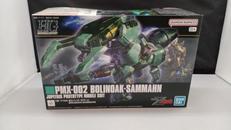 HG1/144|BANDAISPIRITS