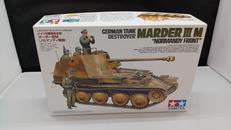 1/35ミリタリーミニチュアシリーズ|TAMIYA