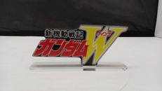 新機動戦記ガンダムウィング|バンダイ