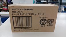 機動戦士ガンダム|BANDAI