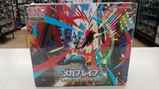 ポケモンカードゲームMEGA 拡張パック|POKEMON CENTER