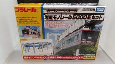 プラレール　湘南モノレール5000系セット|TAKARA TOMY