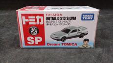 ドリームトミカ|タカラトミー