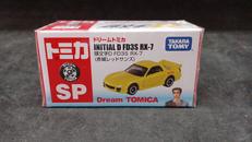 ドリームトミカ|タカラトミー