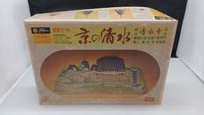 プラモデル|フジミ模型