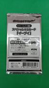 セブンイレブン限定 スペシャルキラカード イーブイ|ポケモンカード