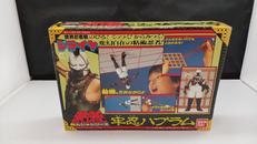 忍者世界戦ジライヤ|BANDAI