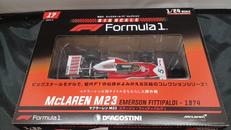 ビッグスケールF1コレクション|ディアゴスティーニ